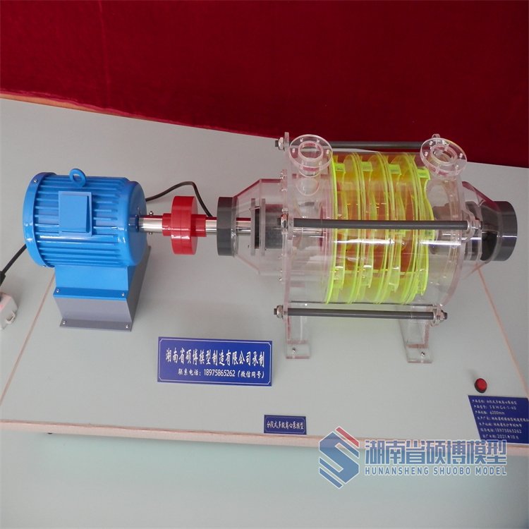 分段式多级离心水泵模型